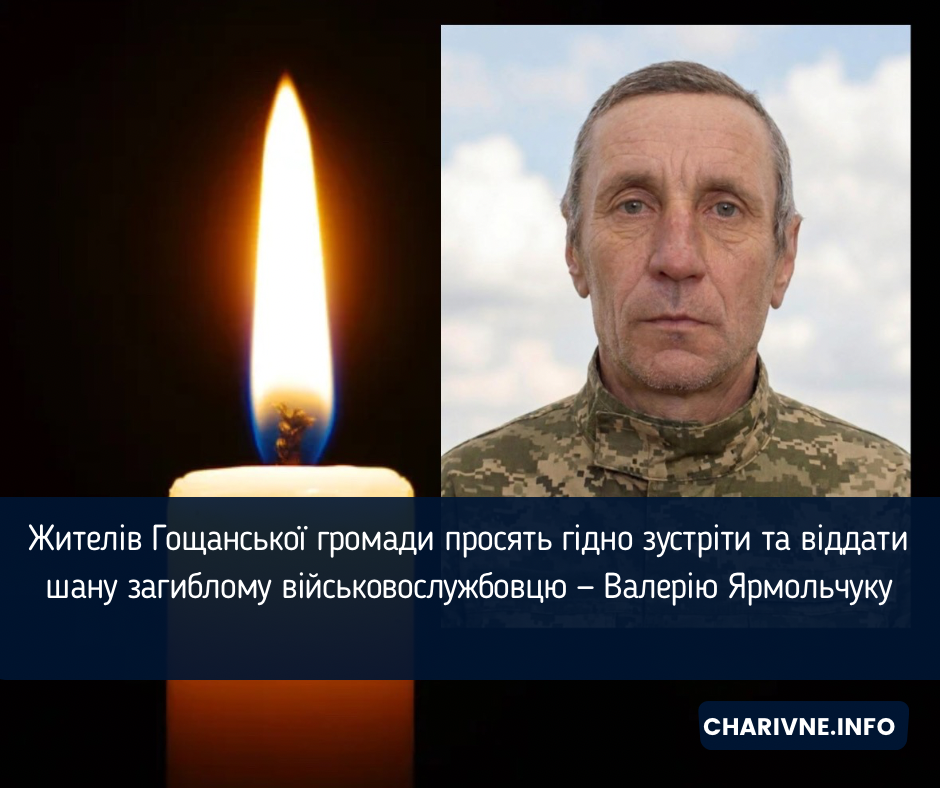 Фото ілюстративне